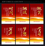 标语企业标语
