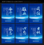 办公室标语