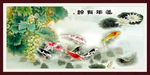 九鱼图