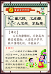 玉不琢 不成器
