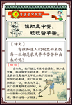 谁知盘中餐 粒粒皆辛苦