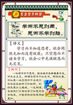 学而不思则罔 思而不学则殆
