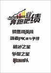 字体设计