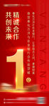 金融贷款