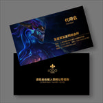网吧名片