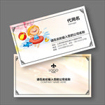 游泳名片