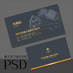 装修公司名片