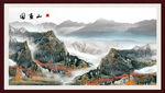 国画山