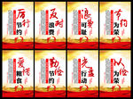 珍惜食粮 反对浪费