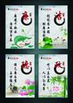 廉政清风宣传文化标语