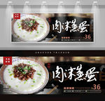 肉末水蒸蛋