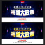 双十一