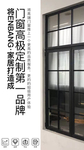 门窗系统店招布图片