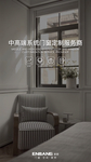 门窗系统店招布