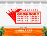 美丽乡村