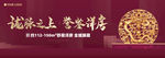 户外大牌 高炮 开盘