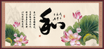 和