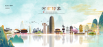 河南旅游
