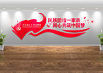 党建文化 党建文化墙