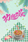 玫瑰花茶