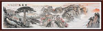 国画山水国画山水国画
