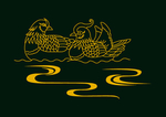 鸳鸯