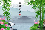 竹报平安