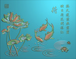 精雕图 荷花