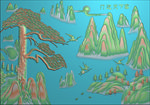 精雕图 松树