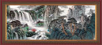 山水风景画
