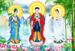 西方三圣