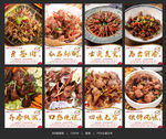 牙签肉