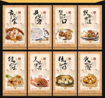 早点文化