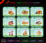 农贸市场吊旗