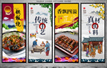 铁板烧