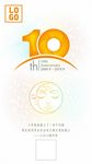 10周年海报
