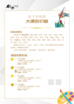 简约高端白色低调奢华美术