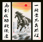 奔马