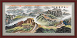 长城国画长城长城国画