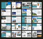 保温材料画册保温工程画册