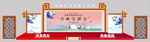 诗歌音乐会舞美设计