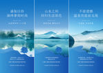 房地产湖居洋房海报