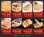 印度飞饼