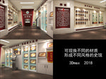 史馆