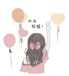 加油 姑娘