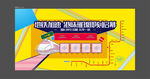 地铁   活动   轻轨