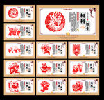 剪纸文化