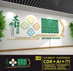 食堂文化
