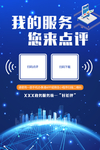 好评