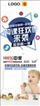 ai机器人编程创意海报设计